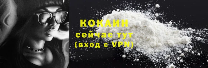 Cocaine Эквадор  Нарткала 